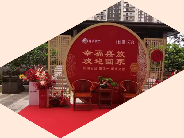  活動布置、美陳搭建